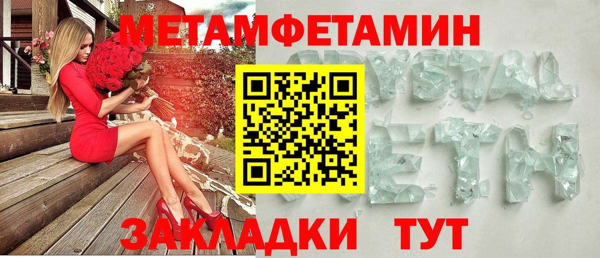 АМФЕТАМИН 97% Усинск