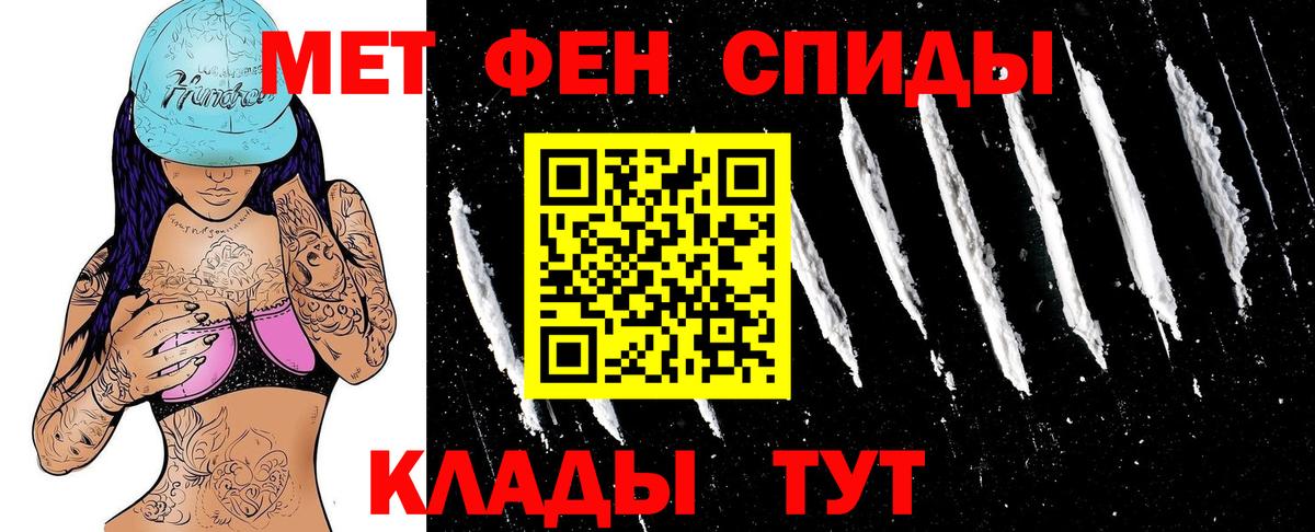 АМФ 98%  Вход с VPN  Amphetamine  Усинск 
