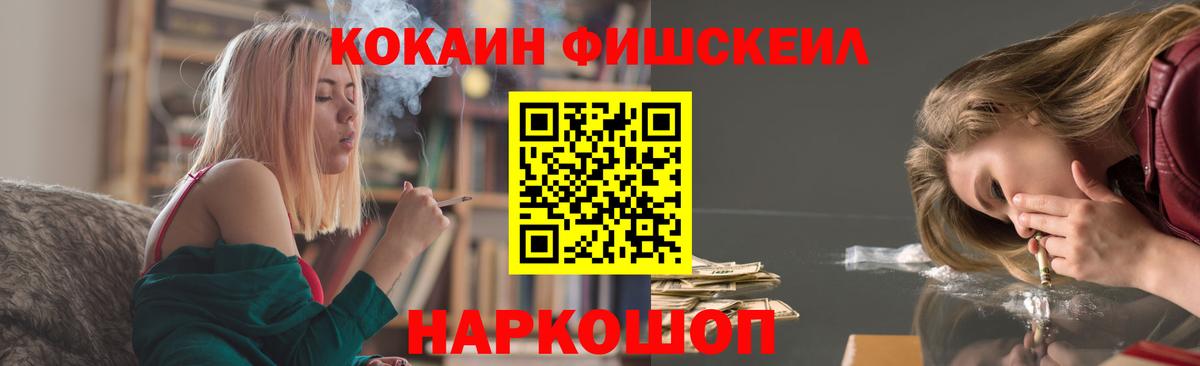 Кокаин Эквадор  COCAIN  Усинск  КОКАИН 99%  Вход с VPN 