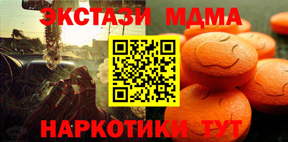 ЭКСТАЗИ Дубай Усинск