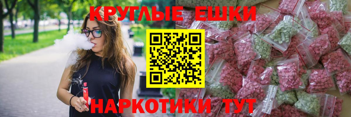   ссылка  Ecstasy 99%  Усинск  Вход с VPN  где купить наркотик  ЭКСТАЗИ DUBAI  Экстази 