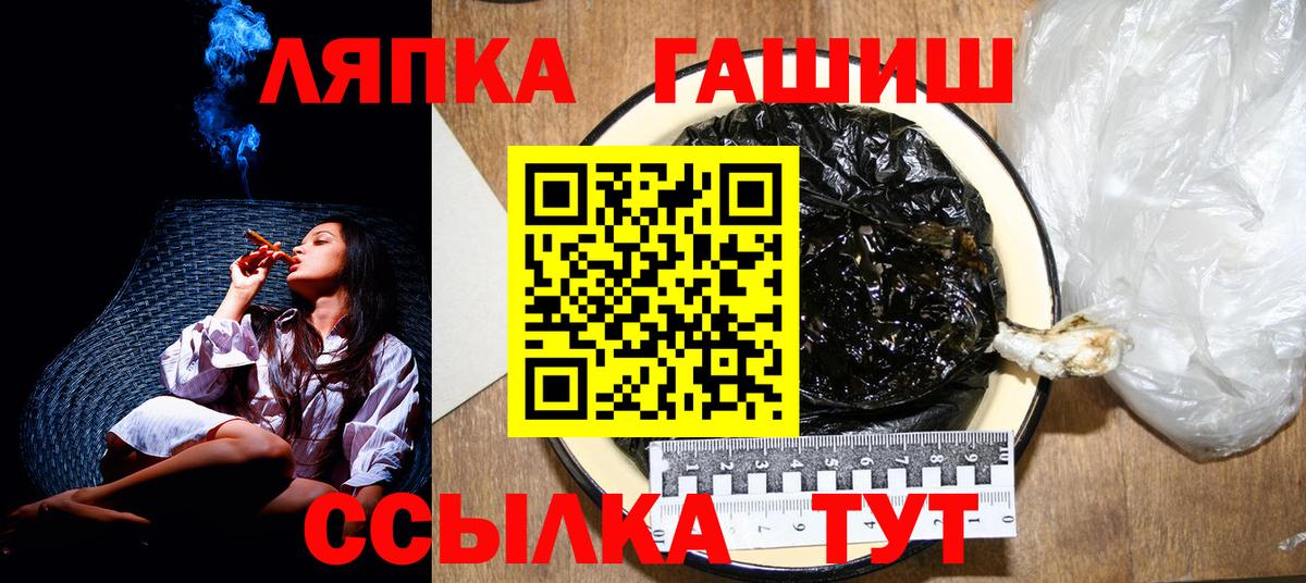 Усинск  Гашиш 40% ТГК  Вход с VPN  ГАШ ice o lator 