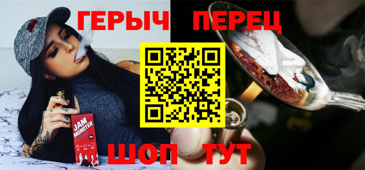 Усинск  ГЕРОИН афганец  Вход с VPN 