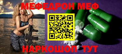 кристаллы Нарткала