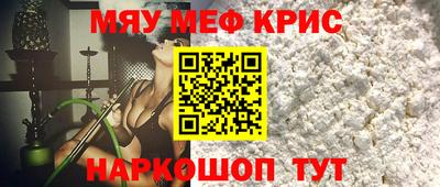 mix Нальчик