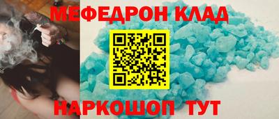 mix Нальчик