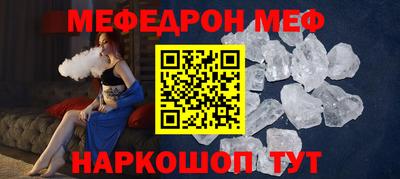 mdma Наро-Фоминск