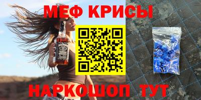 mdma Наро-Фоминск