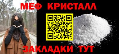 кристаллы Нарткала