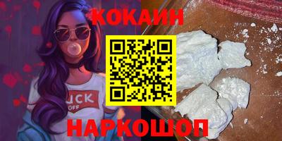 mdma Наро-Фоминск