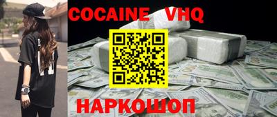 кристаллы Нарткала