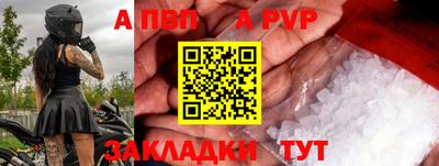 кристаллы Нарткала