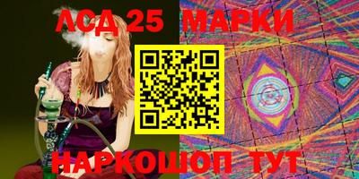 кристаллы Нарткала