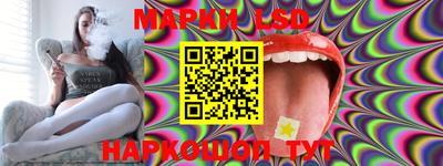 кристаллы Нарткала