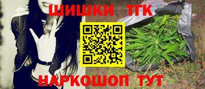 кристаллы Нарткала