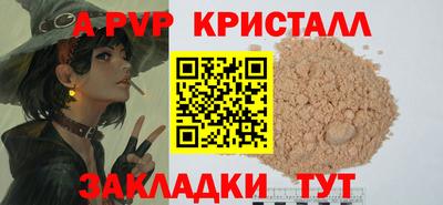 кристаллы Нарткала
