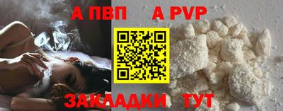 mdma Наро-Фоминск