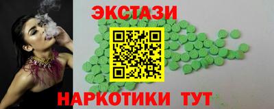 кристаллы Нарткала