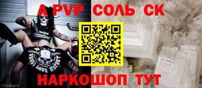 mdma Наро-Фоминск