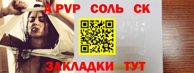 mdma Наро-Фоминск