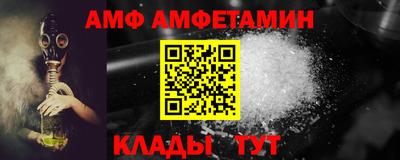 кристаллы Нарткала