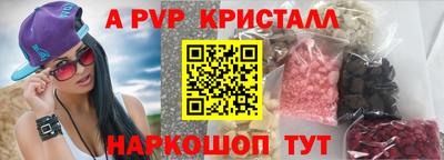 mdma Наро-Фоминск