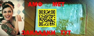 кристаллы Нарткала