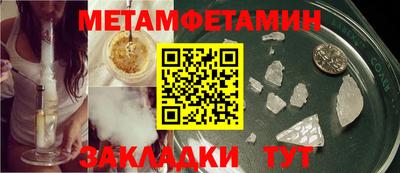 mdma Наро-Фоминск