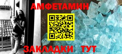 кристаллы Нарткала