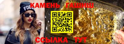кристаллы Нарткала