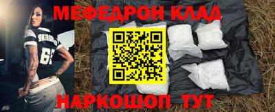 mdma Наро-Фоминск