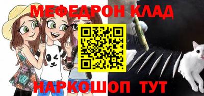 mdma Наро-Фоминск