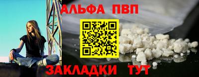 кристаллы Нарткала