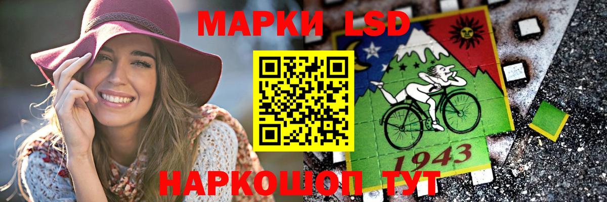 Усинск  Лсд 25 экстази кислота  ЛСД экстази кислота  Вход с VPN 