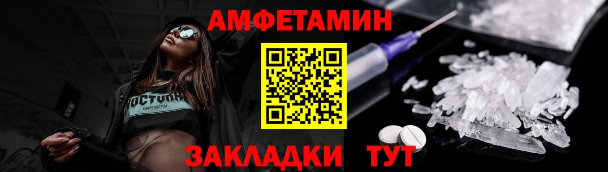 МЕТАМФЕТАМИН кристалл Усинск