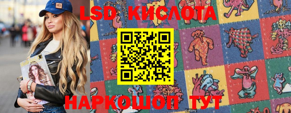 Усинск  Марки NBOMe 1500мкг  цены наркотик  Вход с VPN 