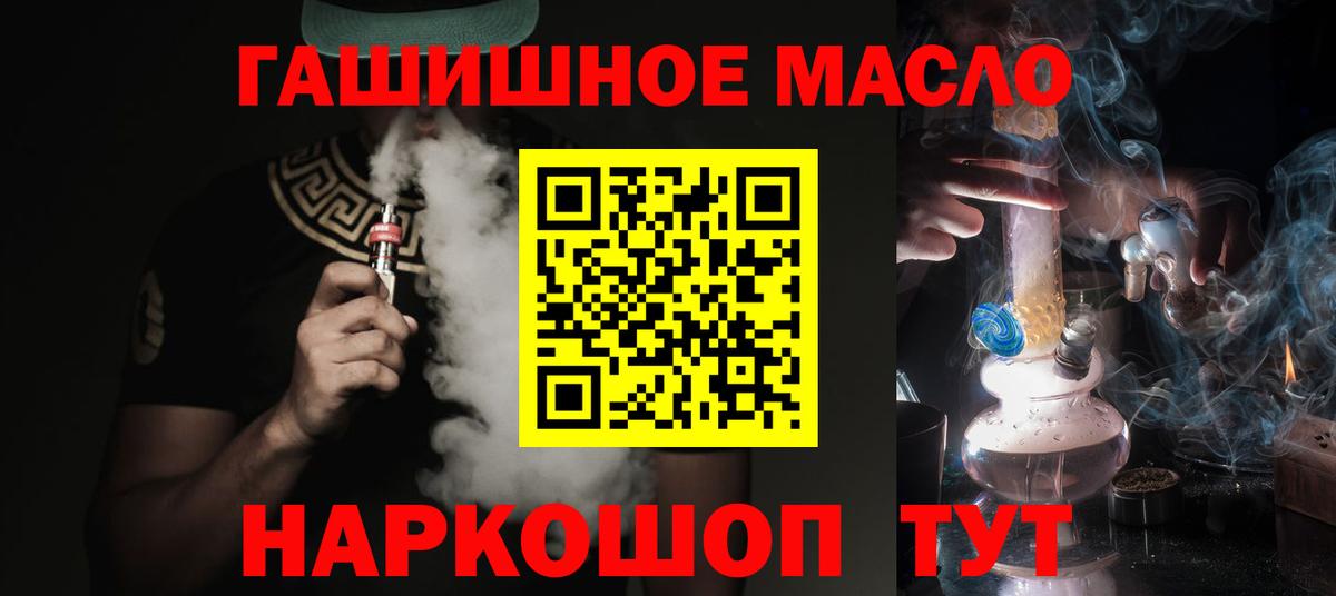 купить   Вход с VPN  Усинск  ТГК гашишное масло  ТГК THC oil 